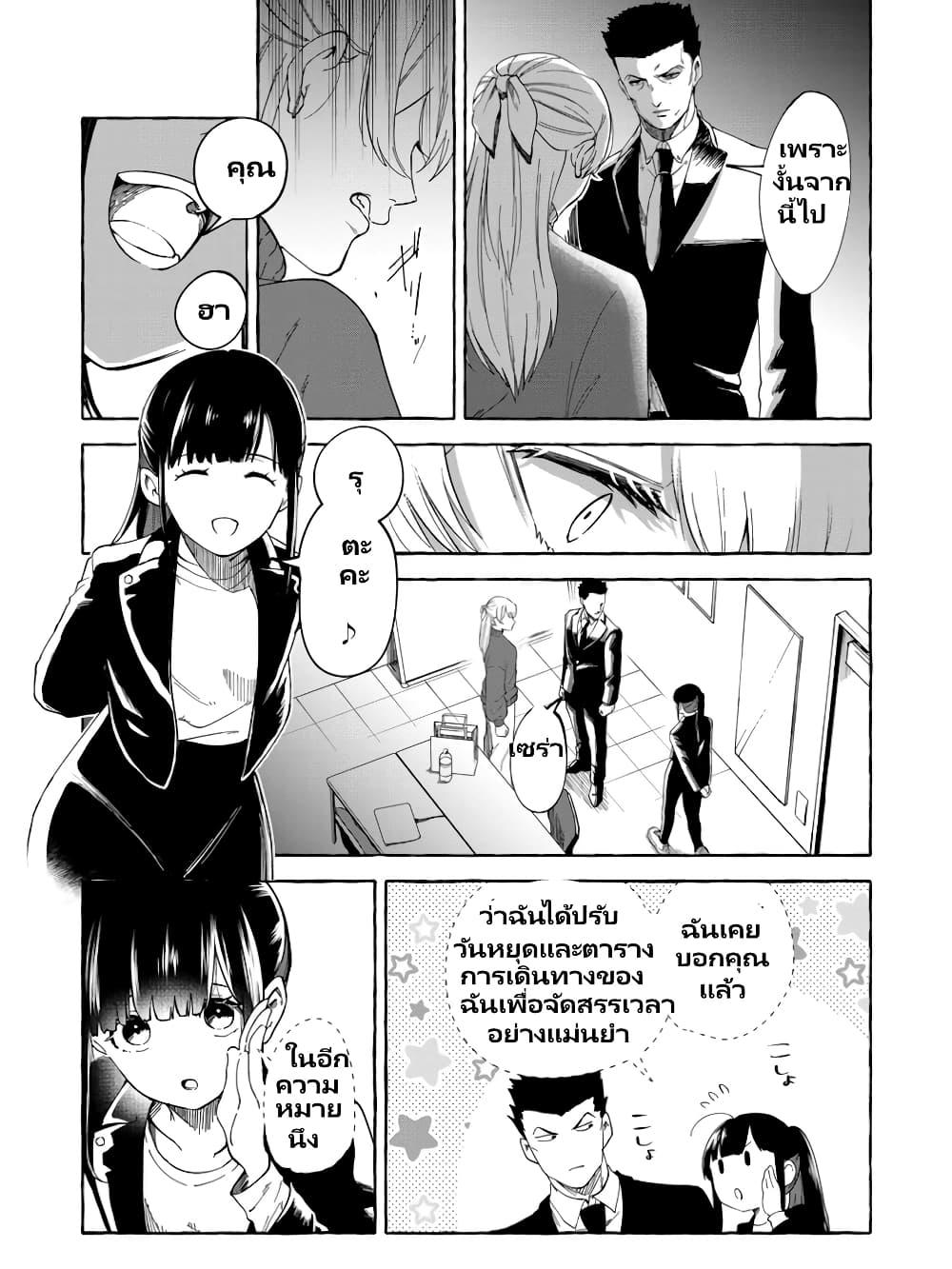 Manga-lc-com อ่านมังงะ อ่านการ์ตูน ออนไลน์ ฟรี Oni Ure Idol ga Kyou mo Watashi wo Oshitekuru ตอนที่ 1 2 3 4 5 6 7 8 9 10 11 12 13 14 ฟรี ไม่มีโฆษณา Manga-lc - อ่าน มังงะ อ่าน การ์ตูน ออนไลน์ อ่านมังงะ ฟรี