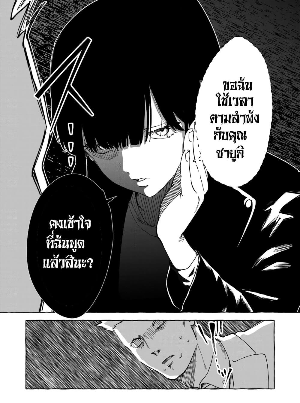 Manga-lc-com อ่านมังงะ อ่านการ์ตูน ออนไลน์ ฟรี Oni Ure Idol ga Kyou mo Watashi wo Oshitekuru ตอนที่ 1 2 3 4 5 6 7 8 9 10 11 12 13 14 ฟรี ไม่มีโฆษณา Manga-lc - อ่าน มังงะ อ่าน การ์ตูน ออนไลน์ อ่านมังงะ ฟรี