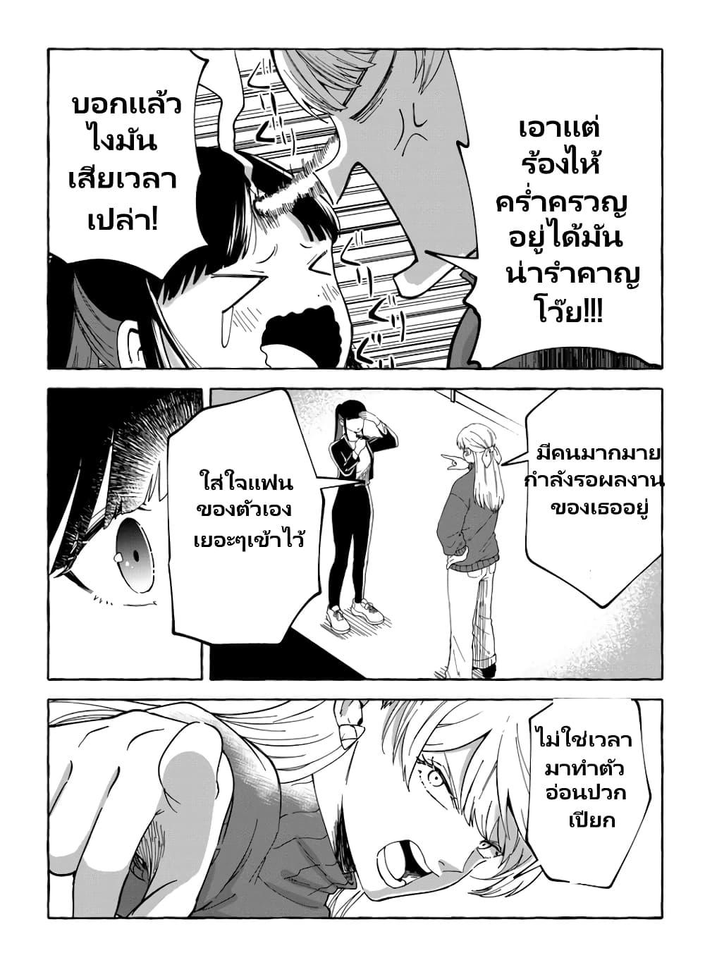 Manga-lc-com อ่านมังงะ อ่านการ์ตูน ออนไลน์ ฟรี Oni Ure Idol ga Kyou mo Watashi wo Oshitekuru ตอนที่ 1 2 3 4 5 6 7 8 9 10 11 12 13 14 ฟรี ไม่มีโฆษณา Manga-lc - อ่าน มังงะ อ่าน การ์ตูน ออนไลน์ อ่านมังงะ ฟรี