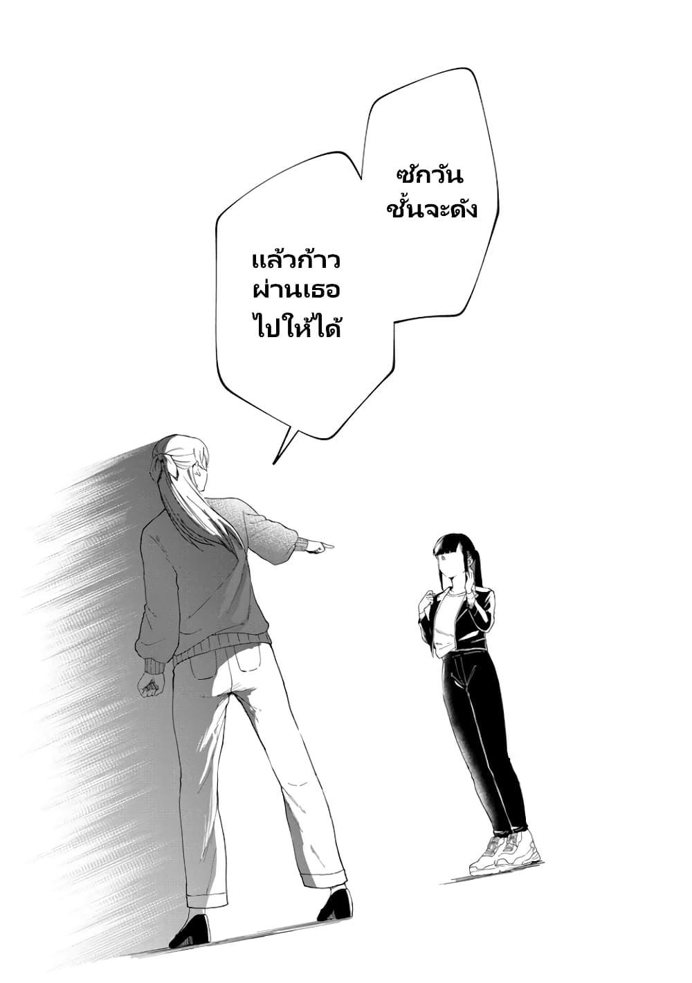 Manga-lc-com อ่านมังงะ อ่านการ์ตูน ออนไลน์ ฟรี Oni Ure Idol ga Kyou mo Watashi wo Oshitekuru ตอนที่ 1 2 3 4 5 6 7 8 9 10 11 12 13 14 ฟรี ไม่มีโฆษณา Manga-lc - อ่าน มังงะ อ่าน การ์ตูน ออนไลน์ อ่านมังงะ ฟรี