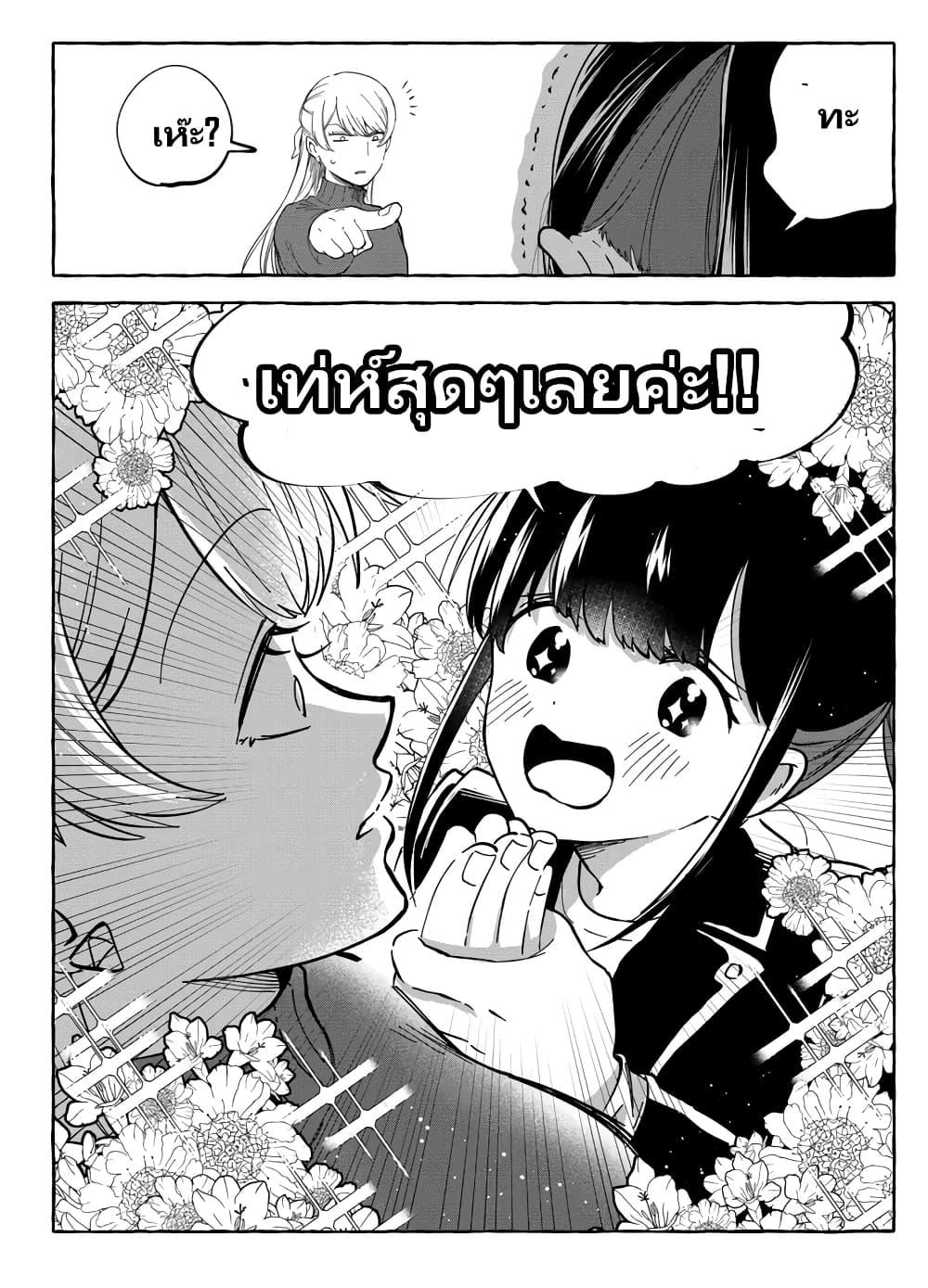 Manga-lc-com อ่านมังงะ อ่านการ์ตูน ออนไลน์ ฟรี Oni Ure Idol ga Kyou mo Watashi wo Oshitekuru ตอนที่ 1 2 3 4 5 6 7 8 9 10 11 12 13 14 ฟรี ไม่มีโฆษณา Manga-lc - อ่าน มังงะ อ่าน การ์ตูน ออนไลน์ อ่านมังงะ ฟรี