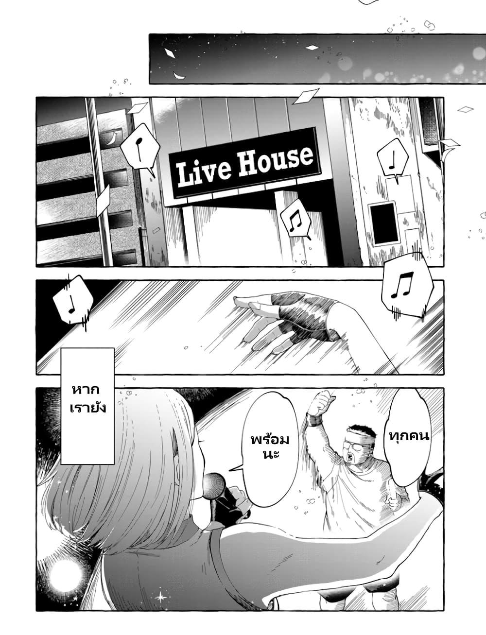 Manga-lc-com อ่านมังงะ อ่านการ์ตูน ออนไลน์ ฟรี Oni Ure Idol ga Kyou mo Watashi wo Oshitekuru ตอนที่ 1 2 3 4 5 6 7 8 9 10 11 12 13 14 ฟรี ไม่มีโฆษณา Manga-lc - อ่าน มังงะ อ่าน การ์ตูน ออนไลน์ อ่านมังงะ ฟรี