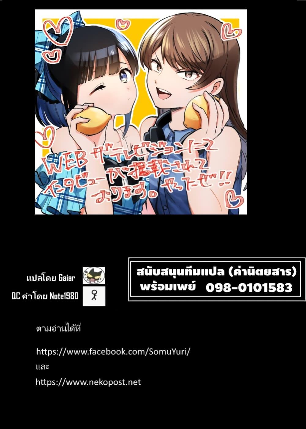Manga-lc-com อ่านมังงะ อ่านการ์ตูน ออนไลน์ ฟรี Oni Ure Idol ga Kyou mo Watashi wo Oshitekuru ตอนที่ 1 2 3 4 5 6 7 8 9 10 11 12 13 14 ฟรี ไม่มีโฆษณา Manga-lc - อ่าน มังงะ อ่าน การ์ตูน ออนไลน์ อ่านมังงะ ฟรี