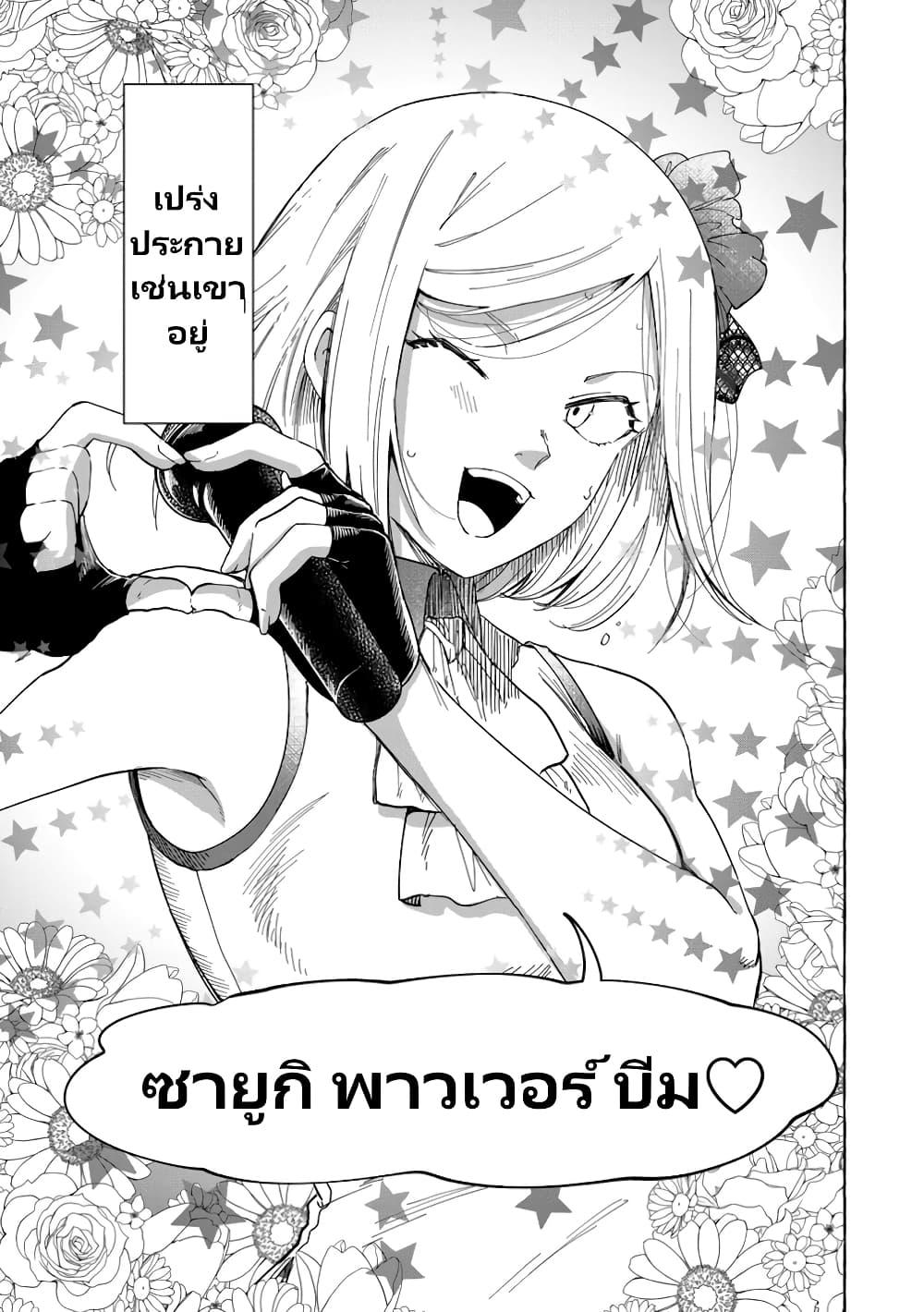 Manga-lc-com อ่านมังงะ อ่านการ์ตูน ออนไลน์ ฟรี Oni Ure Idol ga Kyou mo Watashi wo Oshitekuru ตอนที่ 1 2 3 4 5 6 7 8 9 10 11 12 13 14 ฟรี ไม่มีโฆษณา Manga-lc - อ่าน มังงะ อ่าน การ์ตูน ออนไลน์ อ่านมังงะ ฟรี