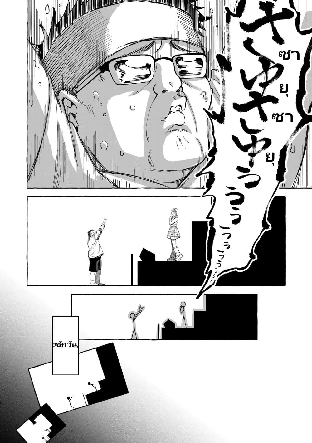 Manga-lc-com อ่านมังงะ อ่านการ์ตูน ออนไลน์ ฟรี Oni Ure Idol ga Kyou mo Watashi wo Oshitekuru ตอนที่ 1 2 3 4 5 6 7 8 9 10 11 12 13 14 ฟรี ไม่มีโฆษณา Manga-lc - อ่าน มังงะ อ่าน การ์ตูน ออนไลน์ อ่านมังงะ ฟรี