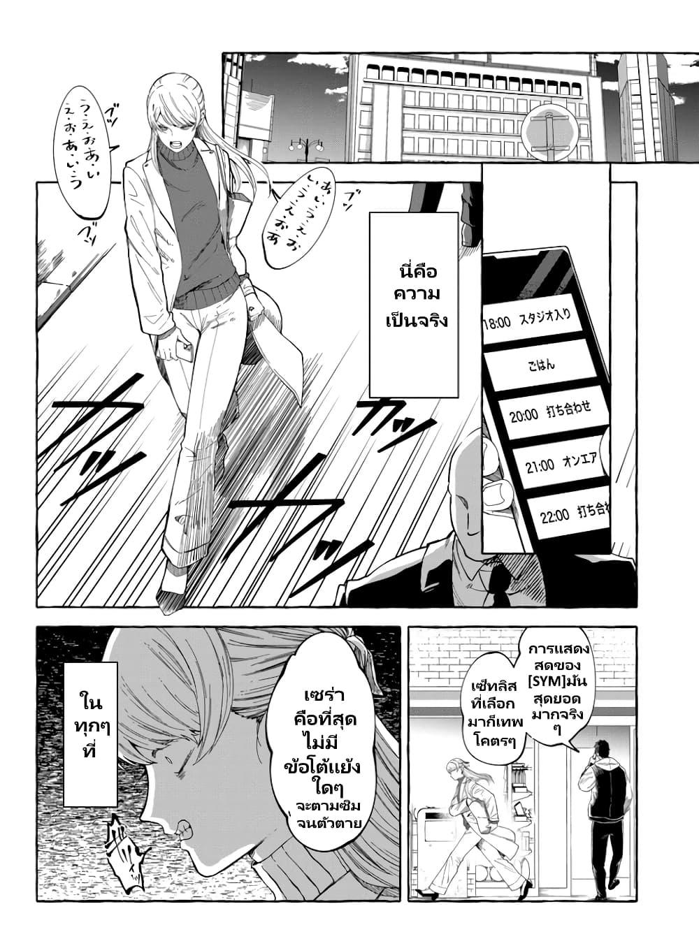 Manga-lc-com อ่านมังงะ อ่านการ์ตูน ออนไลน์ ฟรี Oni Ure Idol ga Kyou mo Watashi wo Oshitekuru ตอนที่ 1 2 3 4 5 6 7 8 9 10 11 12 13 14 ฟรี ไม่มีโฆษณา Manga-lc - อ่าน มังงะ อ่าน การ์ตูน ออนไลน์ อ่านมังงะ ฟรี