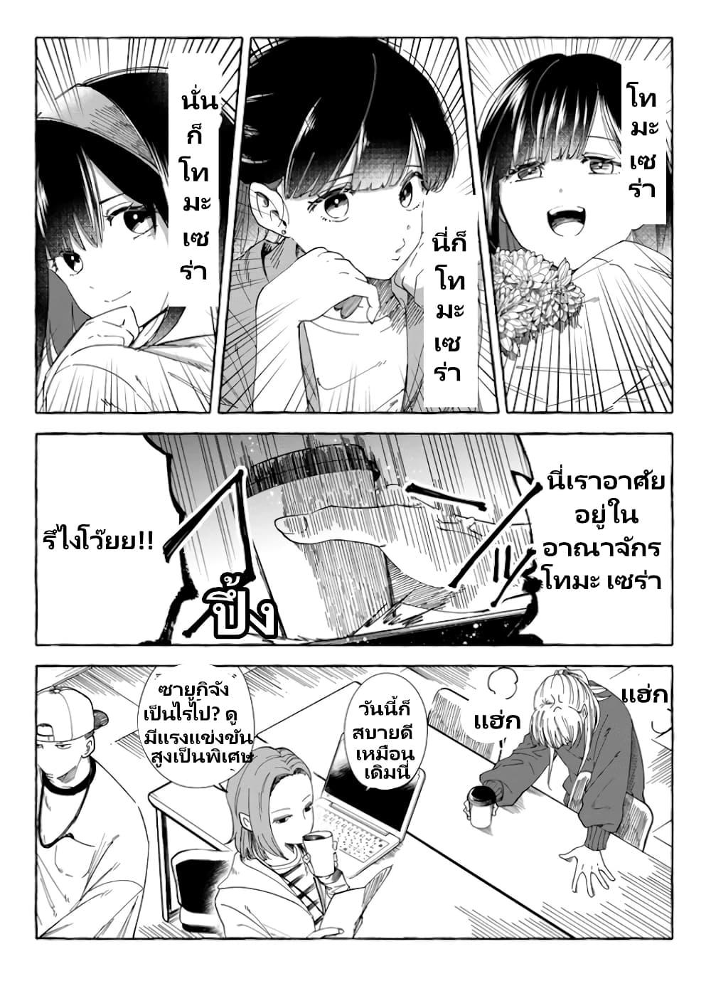 Manga-lc-com อ่านมังงะ อ่านการ์ตูน ออนไลน์ ฟรี Oni Ure Idol ga Kyou mo Watashi wo Oshitekuru ตอนที่ 1 2 3 4 5 6 7 8 9 10 11 12 13 14 ฟรี ไม่มีโฆษณา Manga-lc - อ่าน มังงะ อ่าน การ์ตูน ออนไลน์ อ่านมังงะ ฟรี