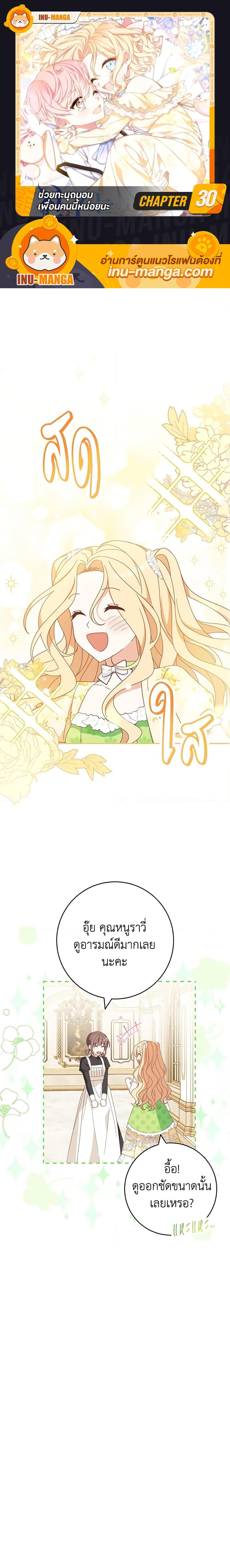 Manga-lc-com อ่านมังงะ อ่านการ์ตูน ออนไลน์ ฟรี Please Treat Your Friends Preciously ตอนที่ 1 2 3 4 5 6 7 8 9 10 11 12 13 14 ฟรี ไม่มีโฆษณา Manga-lc - อ่าน มังงะ อ่าน การ์ตูน ออนไลน์ อ่านมังงะ ฟรี