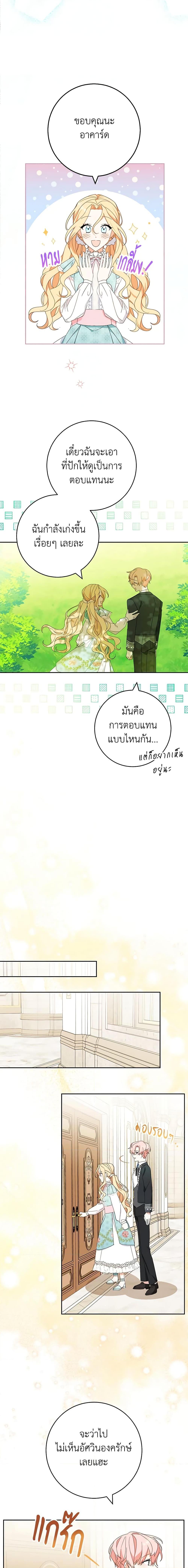 Manga-lc-com อ่านมังงะ อ่านการ์ตูน ออนไลน์ ฟรี Please Treat Your Friends Preciously ตอนที่ 1 2 3 4 5 6 7 8 9 10 11 12 13 14 ฟรี ไม่มีโฆษณา Manga-lc - อ่าน มังงะ อ่าน การ์ตูน ออนไลน์ อ่านมังงะ ฟรี