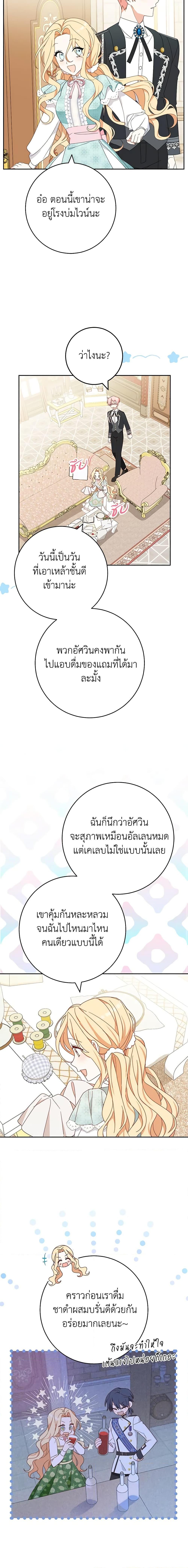 Manga-lc-com อ่านมังงะ อ่านการ์ตูน ออนไลน์ ฟรี Please Treat Your Friends Preciously ตอนที่ 1 2 3 4 5 6 7 8 9 10 11 12 13 14 ฟรี ไม่มีโฆษณา Manga-lc - อ่าน มังงะ อ่าน การ์ตูน ออนไลน์ อ่านมังงะ ฟรี