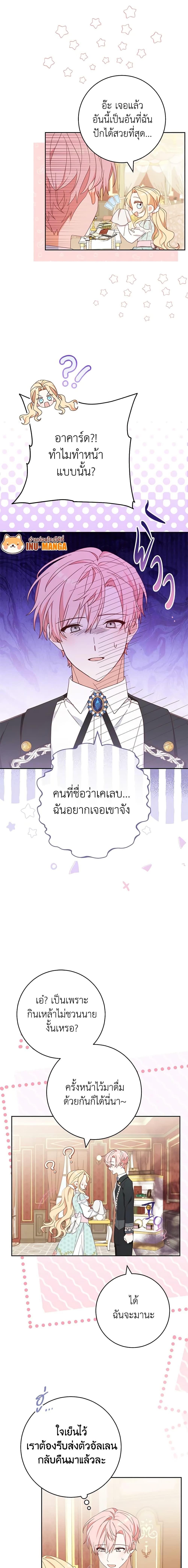 Manga-lc-com อ่านมังงะ อ่านการ์ตูน ออนไลน์ ฟรี Please Treat Your Friends Preciously ตอนที่ 1 2 3 4 5 6 7 8 9 10 11 12 13 14 ฟรี ไม่มีโฆษณา Manga-lc - อ่าน มังงะ อ่าน การ์ตูน ออนไลน์ อ่านมังงะ ฟรี