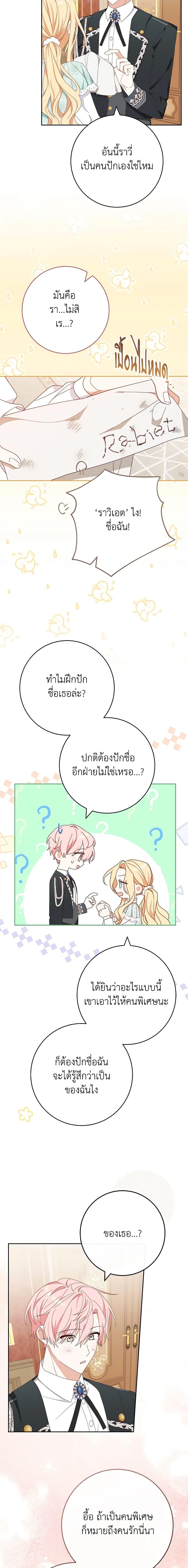 Manga-lc-com อ่านมังงะ อ่านการ์ตูน ออนไลน์ ฟรี Please Treat Your Friends Preciously ตอนที่ 1 2 3 4 5 6 7 8 9 10 11 12 13 14 ฟรี ไม่มีโฆษณา Manga-lc - อ่าน มังงะ อ่าน การ์ตูน ออนไลน์ อ่านมังงะ ฟรี