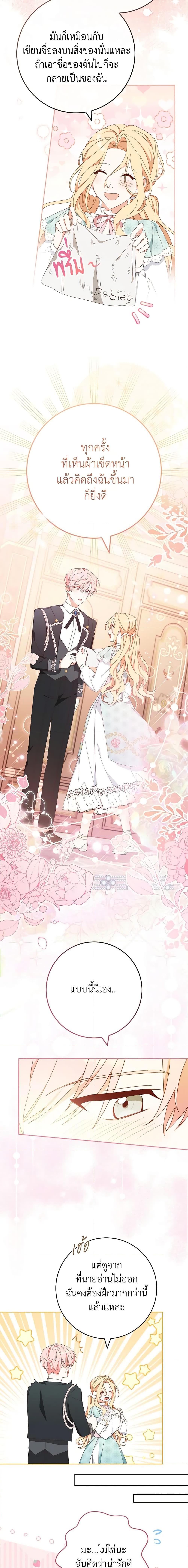 Manga-lc-com อ่านมังงะ อ่านการ์ตูน ออนไลน์ ฟรี Please Treat Your Friends Preciously ตอนที่ 1 2 3 4 5 6 7 8 9 10 11 12 13 14 ฟรี ไม่มีโฆษณา Manga-lc - อ่าน มังงะ อ่าน การ์ตูน ออนไลน์ อ่านมังงะ ฟรี