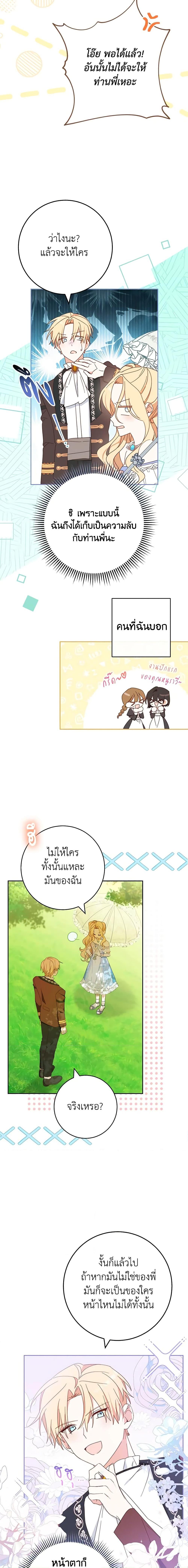 Manga-lc-com อ่านมังงะ อ่านการ์ตูน ออนไลน์ ฟรี Please Treat Your Friends Preciously ตอนที่ 1 2 3 4 5 6 7 8 9 10 11 12 13 14 ฟรี ไม่มีโฆษณา Manga-lc - อ่าน มังงะ อ่าน การ์ตูน ออนไลน์ อ่านมังงะ ฟรี