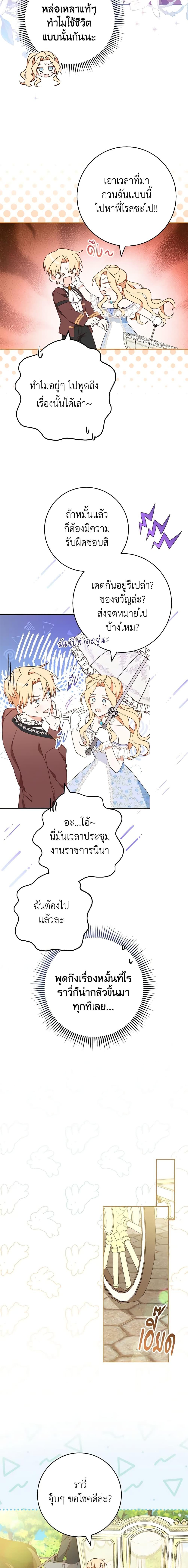 Manga-lc-com อ่านมังงะ อ่านการ์ตูน ออนไลน์ ฟรี Please Treat Your Friends Preciously ตอนที่ 1 2 3 4 5 6 7 8 9 10 11 12 13 14 ฟรี ไม่มีโฆษณา Manga-lc - อ่าน มังงะ อ่าน การ์ตูน ออนไลน์ อ่านมังงะ ฟรี
