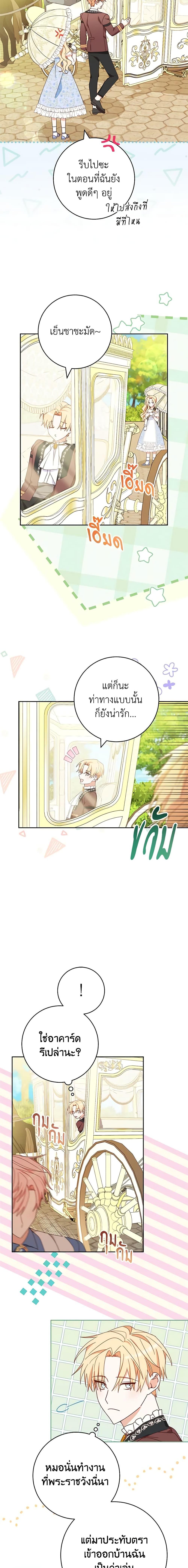 Manga-lc-com อ่านมังงะ อ่านการ์ตูน ออนไลน์ ฟรี Please Treat Your Friends Preciously ตอนที่ 1 2 3 4 5 6 7 8 9 10 11 12 13 14 ฟรี ไม่มีโฆษณา Manga-lc - อ่าน มังงะ อ่าน การ์ตูน ออนไลน์ อ่านมังงะ ฟรี
