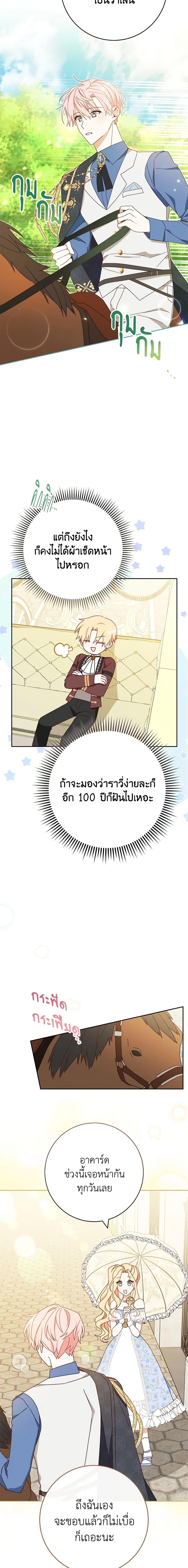 Manga-lc-com อ่านมังงะ อ่านการ์ตูน ออนไลน์ ฟรี Please Treat Your Friends Preciously ตอนที่ 1 2 3 4 5 6 7 8 9 10 11 12 13 14 ฟรี ไม่มีโฆษณา Manga-lc - อ่าน มังงะ อ่าน การ์ตูน ออนไลน์ อ่านมังงะ ฟรี