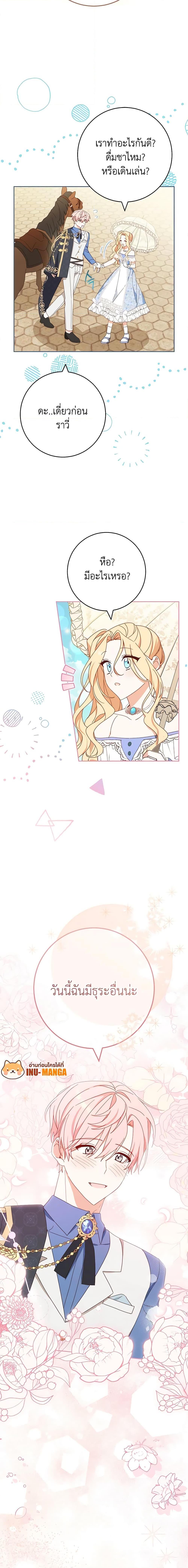 Manga-lc-com อ่านมังงะ อ่านการ์ตูน ออนไลน์ ฟรี Please Treat Your Friends Preciously ตอนที่ 1 2 3 4 5 6 7 8 9 10 11 12 13 14 ฟรี ไม่มีโฆษณา Manga-lc - อ่าน มังงะ อ่าน การ์ตูน ออนไลน์ อ่านมังงะ ฟรี