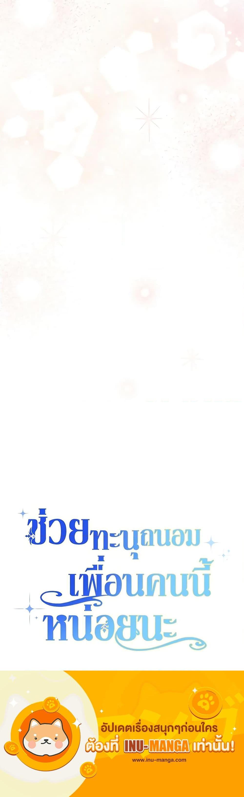 Manga-lc-com อ่านมังงะ อ่านการ์ตูน ออนไลน์ ฟรี Please Treat Your Friends Preciously ตอนที่ 1 2 3 4 5 6 7 8 9 10 11 12 13 14 ฟรี ไม่มีโฆษณา Manga-lc - อ่าน มังงะ อ่าน การ์ตูน ออนไลน์ อ่านมังงะ ฟรี