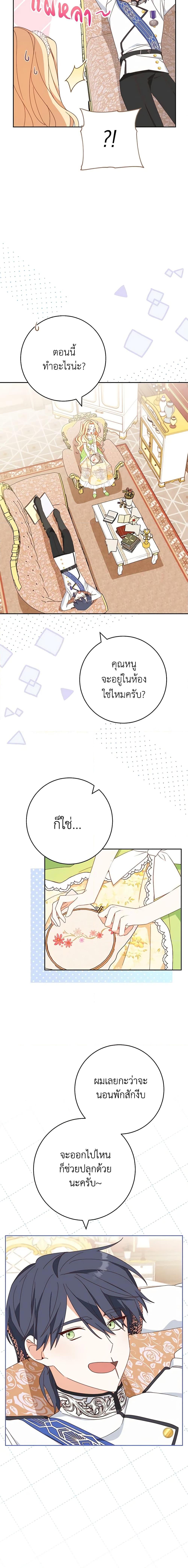 Manga-lc-com อ่านมังงะ อ่านการ์ตูน ออนไลน์ ฟรี Please Treat Your Friends Preciously ตอนที่ 1 2 3 4 5 6 7 8 9 10 11 12 13 14 ฟรี ไม่มีโฆษณา Manga-lc - อ่าน มังงะ อ่าน การ์ตูน ออนไลน์ อ่านมังงะ ฟรี