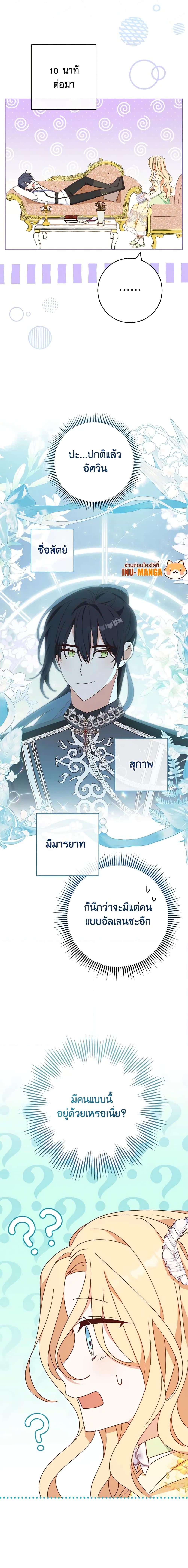 Manga-lc-com อ่านมังงะ อ่านการ์ตูน ออนไลน์ ฟรี Please Treat Your Friends Preciously ตอนที่ 1 2 3 4 5 6 7 8 9 10 11 12 13 14 ฟรี ไม่มีโฆษณา Manga-lc - อ่าน มังงะ อ่าน การ์ตูน ออนไลน์ อ่านมังงะ ฟรี