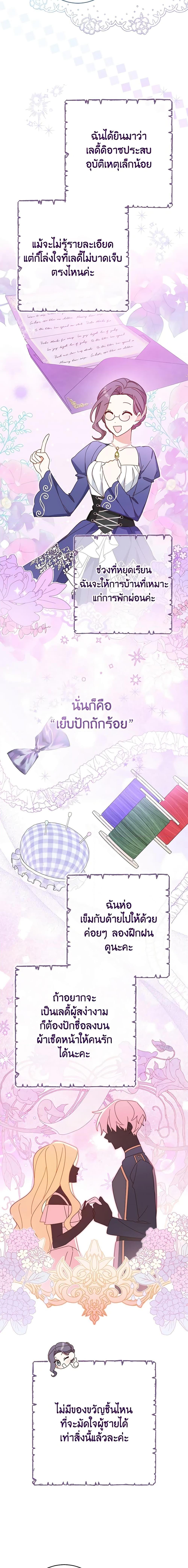 Manga-lc-com อ่านมังงะ อ่านการ์ตูน ออนไลน์ ฟรี Please Treat Your Friends Preciously ตอนที่ 1 2 3 4 5 6 7 8 9 10 11 12 13 14 ฟรี ไม่มีโฆษณา Manga-lc - อ่าน มังงะ อ่าน การ์ตูน ออนไลน์ อ่านมังงะ ฟรี