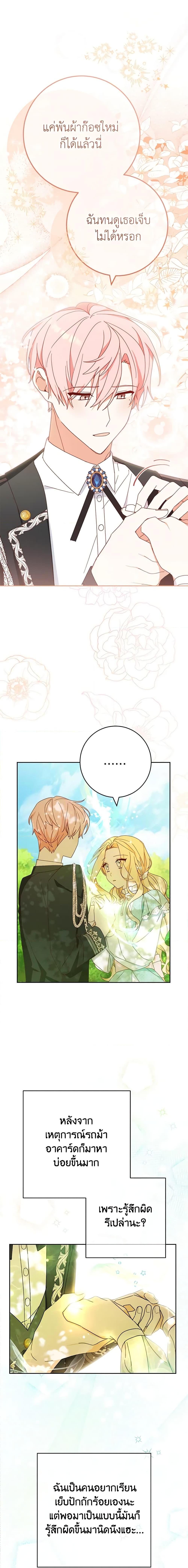 Manga-lc-com อ่านมังงะ อ่านการ์ตูน ออนไลน์ ฟรี Please Treat Your Friends Preciously ตอนที่ 1 2 3 4 5 6 7 8 9 10 11 12 13 14 ฟรี ไม่มีโฆษณา Manga-lc - อ่าน มังงะ อ่าน การ์ตูน ออนไลน์ อ่านมังงะ ฟรี