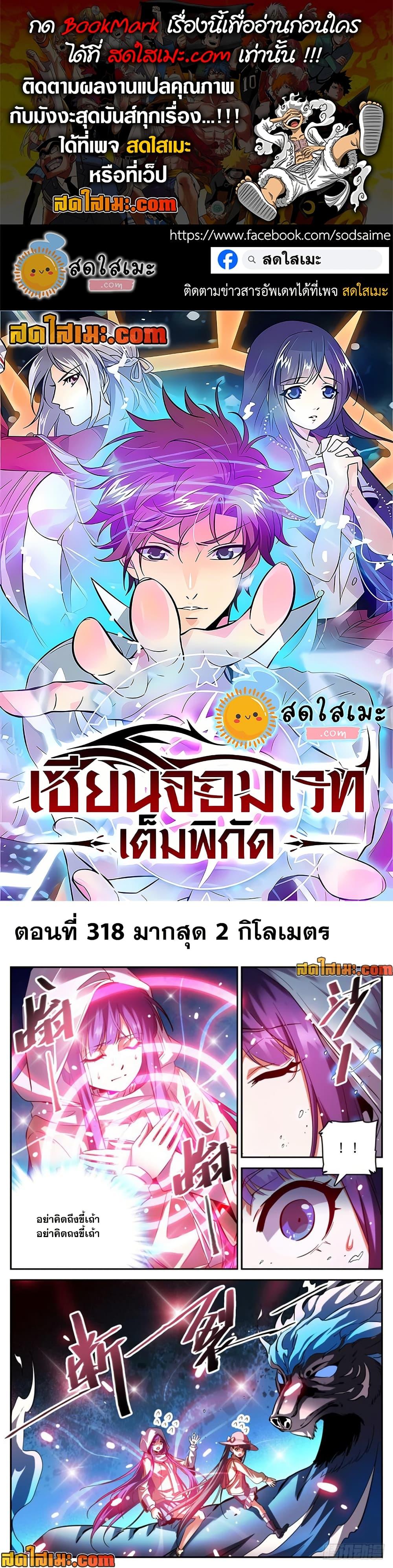 Manga-lc-com อ่านมังงะ อ่านการ์ตูน ออนไลน์ ฟรี Versatile Mage จอมเวทย์เต็มพิกัด ตอนที่ 1 2 3 4 5 6 7 8 9 10 11 12 13 14 ฟรี ไม่มีโฆษณา Manga-lc - อ่าน มังงะ อ่าน การ์ตูน ออนไลน์ อ่านมังงะ ฟรี