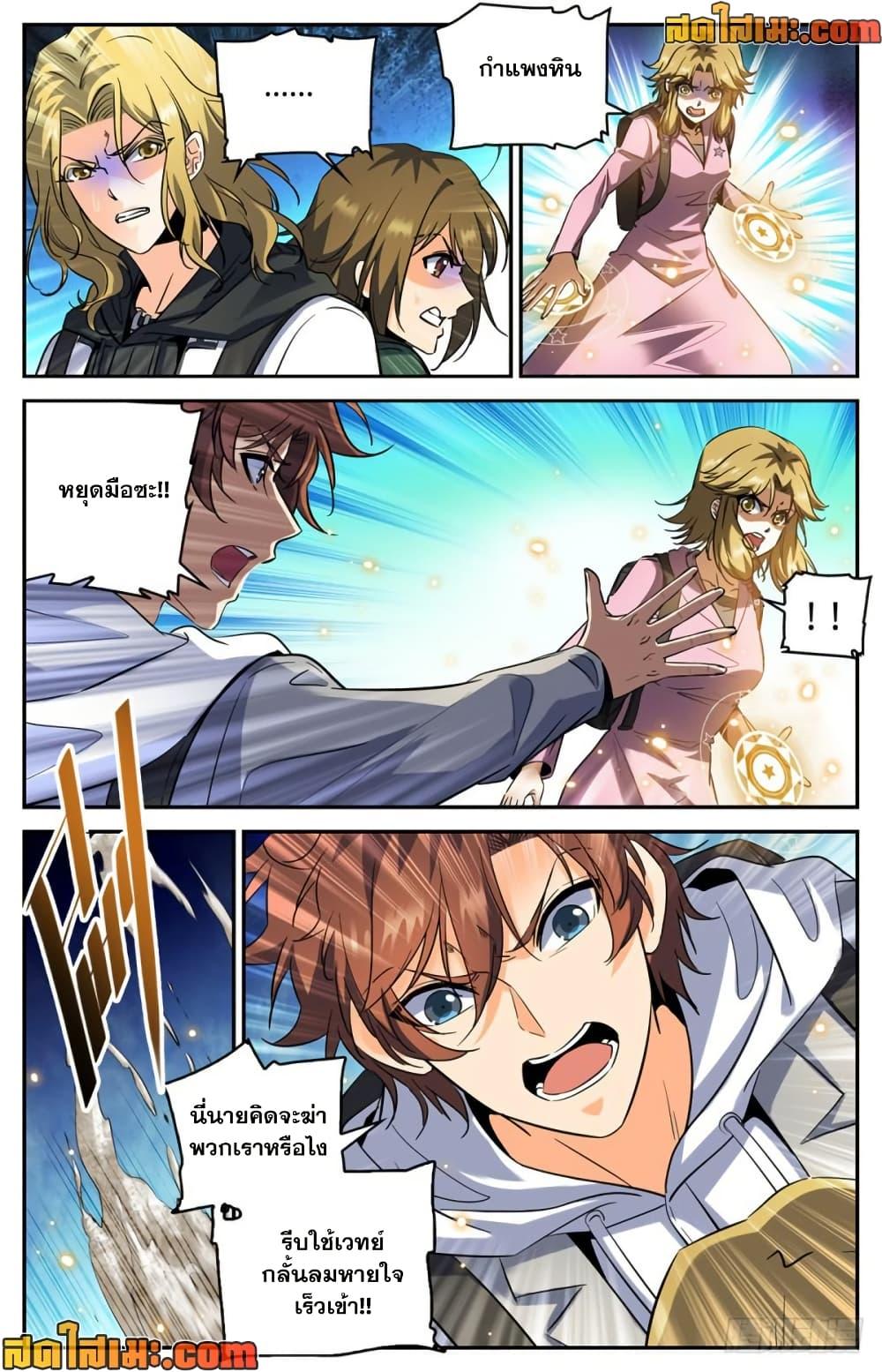 Manga-lc-com อ่านมังงะ อ่านการ์ตูน ออนไลน์ ฟรี Versatile Mage จอมเวทย์เต็มพิกัด ตอนที่ 1 2 3 4 5 6 7 8 9 10 11 12 13 14 ฟรี ไม่มีโฆษณา Manga-lc - อ่าน มังงะ อ่าน การ์ตูน ออนไลน์ อ่านมังงะ ฟรี
