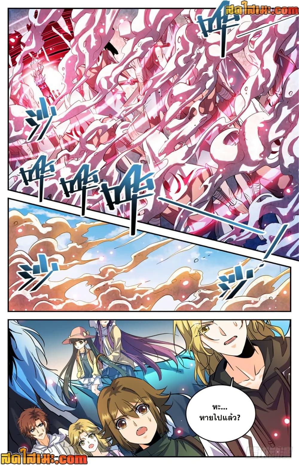 Manga-lc-com อ่านมังงะ อ่านการ์ตูน ออนไลน์ ฟรี Versatile Mage จอมเวทย์เต็มพิกัด ตอนที่ 1 2 3 4 5 6 7 8 9 10 11 12 13 14 ฟรี ไม่มีโฆษณา Manga-lc - อ่าน มังงะ อ่าน การ์ตูน ออนไลน์ อ่านมังงะ ฟรี