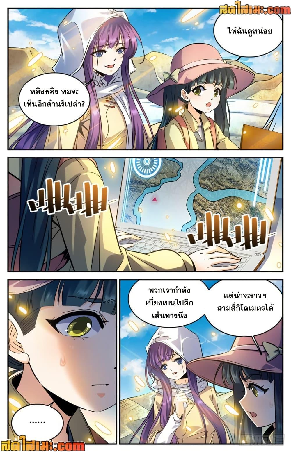 Manga-lc-com อ่านมังงะ อ่านการ์ตูน ออนไลน์ ฟรี Versatile Mage จอมเวทย์เต็มพิกัด ตอนที่ 1 2 3 4 5 6 7 8 9 10 11 12 13 14 ฟรี ไม่มีโฆษณา Manga-lc - อ่าน มังงะ อ่าน การ์ตูน ออนไลน์ อ่านมังงะ ฟรี