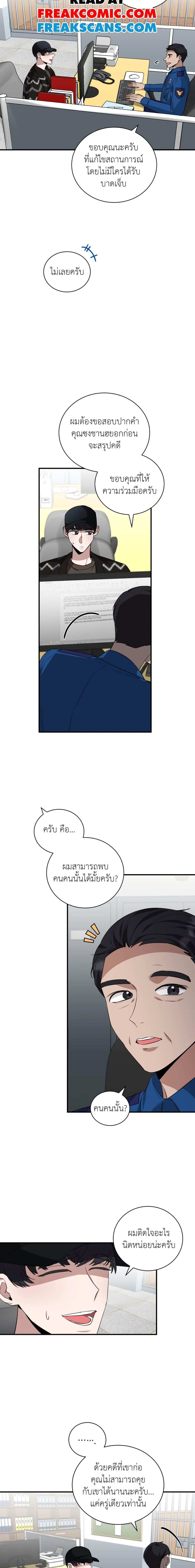 Manga-lc-com อ่านมังงะ อ่านการ์ตูน ออนไลน์ ฟรี I Became a Top Actor Just by Reading Books ตอนที่ 1 2 3 4 5 6 7 8 9 10 11 12 13 14 ฟรี ไม่มีโฆษณา Manga-lc - อ่าน มังงะ อ่าน การ์ตูน ออนไลน์ อ่านมังงะ ฟรี