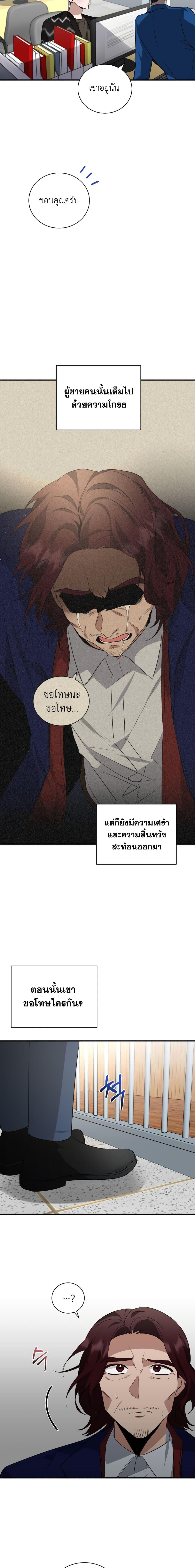 Manga-lc-com อ่านมังงะ อ่านการ์ตูน ออนไลน์ ฟรี I Became a Top Actor Just by Reading Books ตอนที่ 1 2 3 4 5 6 7 8 9 10 11 12 13 14 ฟรี ไม่มีโฆษณา Manga-lc - อ่าน มังงะ อ่าน การ์ตูน ออนไลน์ อ่านมังงะ ฟรี
