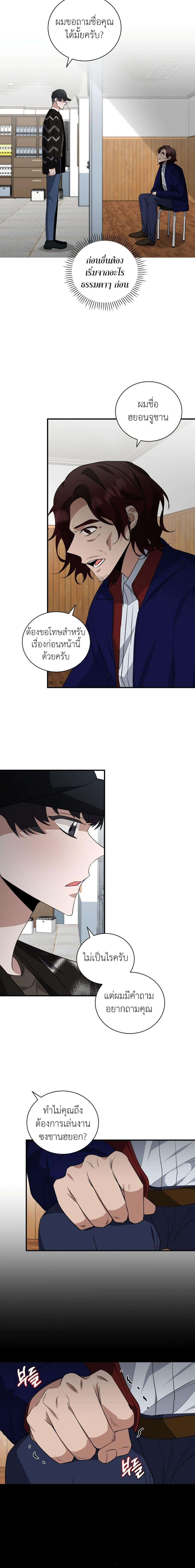 Manga-lc-com อ่านมังงะ อ่านการ์ตูน ออนไลน์ ฟรี I Became a Top Actor Just by Reading Books ตอนที่ 1 2 3 4 5 6 7 8 9 10 11 12 13 14 ฟรี ไม่มีโฆษณา Manga-lc - อ่าน มังงะ อ่าน การ์ตูน ออนไลน์ อ่านมังงะ ฟรี