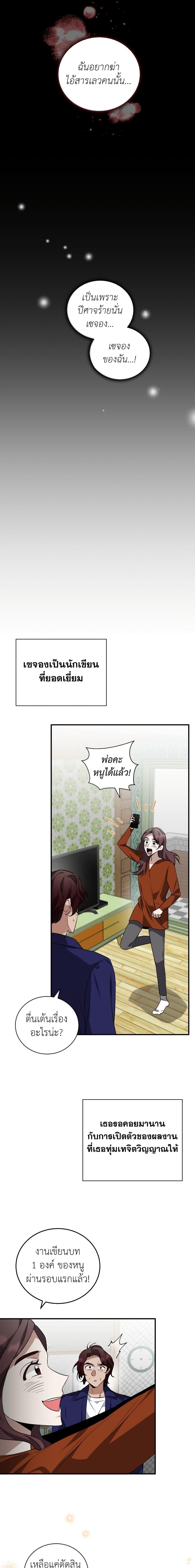 Manga-lc-com อ่านมังงะ อ่านการ์ตูน ออนไลน์ ฟรี I Became a Top Actor Just by Reading Books ตอนที่ 1 2 3 4 5 6 7 8 9 10 11 12 13 14 ฟรี ไม่มีโฆษณา Manga-lc - อ่าน มังงะ อ่าน การ์ตูน ออนไลน์ อ่านมังงะ ฟรี