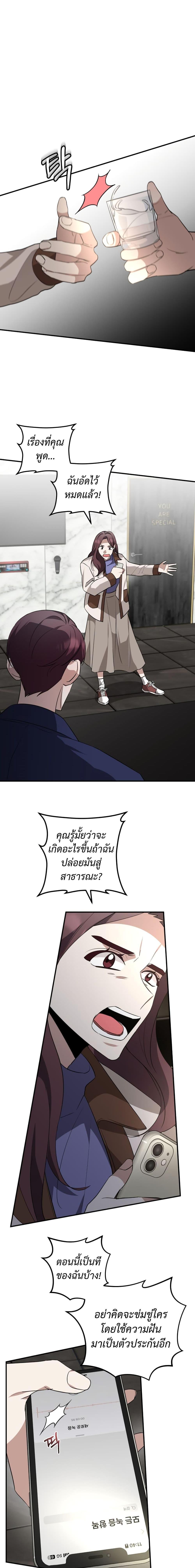 Manga-lc-com อ่านมังงะ อ่านการ์ตูน ออนไลน์ ฟรี I Became a Top Actor Just by Reading Books ตอนที่ 1 2 3 4 5 6 7 8 9 10 11 12 13 14 ฟรี ไม่มีโฆษณา Manga-lc - อ่าน มังงะ อ่าน การ์ตูน ออนไลน์ อ่านมังงะ ฟรี