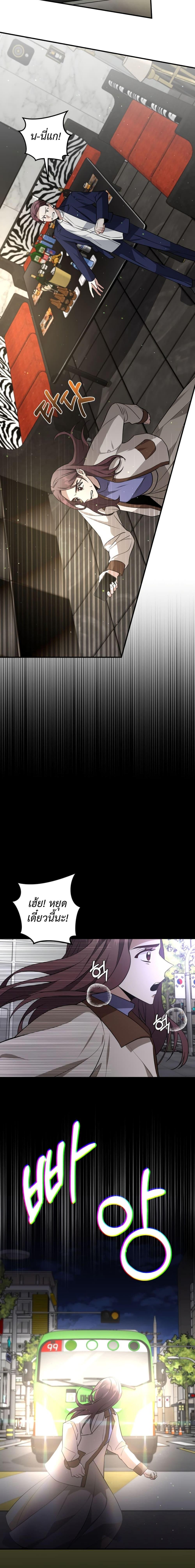 Manga-lc-com อ่านมังงะ อ่านการ์ตูน ออนไลน์ ฟรี I Became a Top Actor Just by Reading Books ตอนที่ 1 2 3 4 5 6 7 8 9 10 11 12 13 14 ฟรี ไม่มีโฆษณา Manga-lc - อ่าน มังงะ อ่าน การ์ตูน ออนไลน์ อ่านมังงะ ฟรี