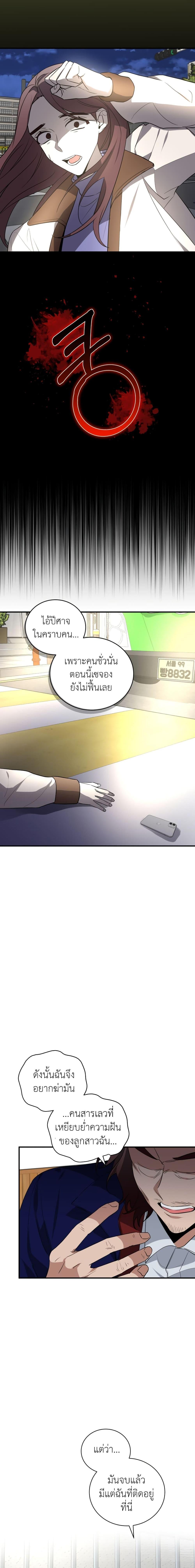 Manga-lc-com อ่านมังงะ อ่านการ์ตูน ออนไลน์ ฟรี I Became a Top Actor Just by Reading Books ตอนที่ 1 2 3 4 5 6 7 8 9 10 11 12 13 14 ฟรี ไม่มีโฆษณา Manga-lc - อ่าน มังงะ อ่าน การ์ตูน ออนไลน์ อ่านมังงะ ฟรี