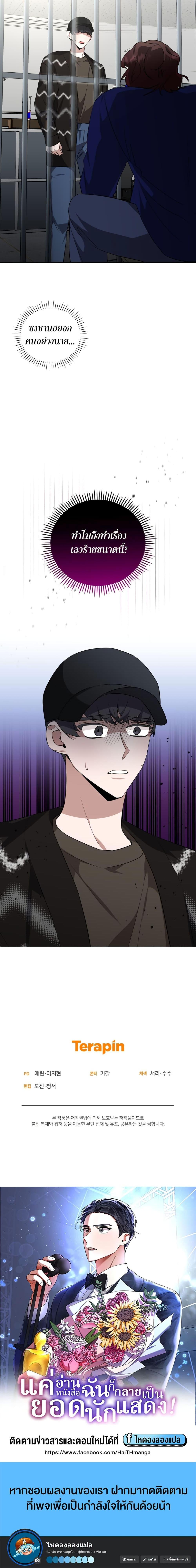 Manga-lc-com อ่านมังงะ อ่านการ์ตูน ออนไลน์ ฟรี I Became a Top Actor Just by Reading Books ตอนที่ 1 2 3 4 5 6 7 8 9 10 11 12 13 14 ฟรี ไม่มีโฆษณา Manga-lc - อ่าน มังงะ อ่าน การ์ตูน ออนไลน์ อ่านมังงะ ฟรี