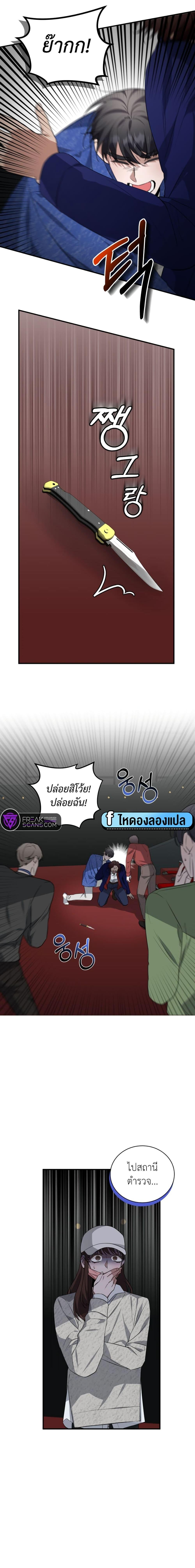 Manga-lc-com อ่านมังงะ อ่านการ์ตูน ออนไลน์ ฟรี I Became a Top Actor Just by Reading Books ตอนที่ 1 2 3 4 5 6 7 8 9 10 11 12 13 14 ฟรี ไม่มีโฆษณา Manga-lc - อ่าน มังงะ อ่าน การ์ตูน ออนไลน์ อ่านมังงะ ฟรี