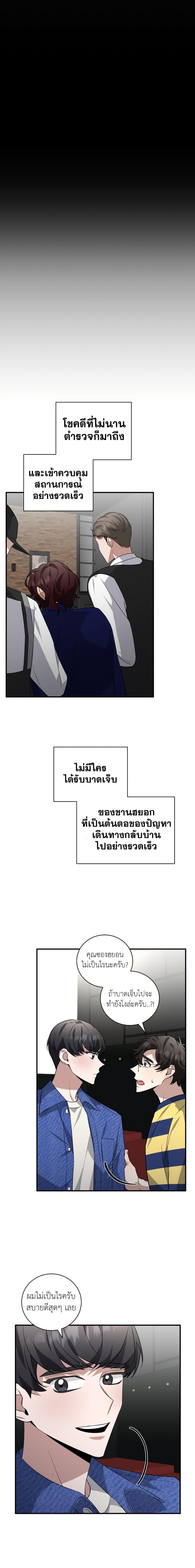 Manga-lc-com อ่านมังงะ อ่านการ์ตูน ออนไลน์ ฟรี I Became a Top Actor Just by Reading Books ตอนที่ 1 2 3 4 5 6 7 8 9 10 11 12 13 14 ฟรี ไม่มีโฆษณา Manga-lc - อ่าน มังงะ อ่าน การ์ตูน ออนไลน์ อ่านมังงะ ฟรี