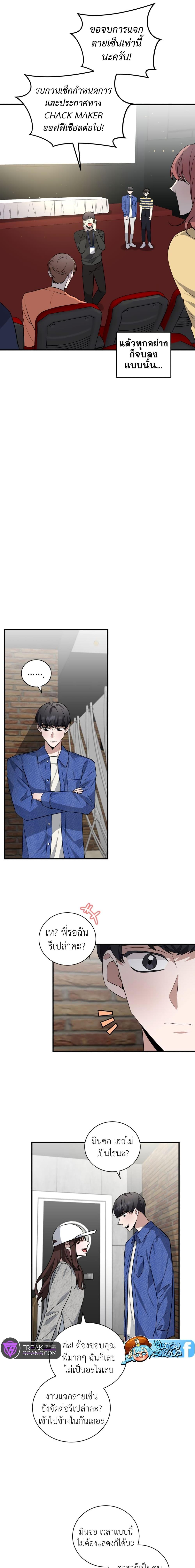 Manga-lc-com อ่านมังงะ อ่านการ์ตูน ออนไลน์ ฟรี I Became a Top Actor Just by Reading Books ตอนที่ 1 2 3 4 5 6 7 8 9 10 11 12 13 14 ฟรี ไม่มีโฆษณา Manga-lc - อ่าน มังงะ อ่าน การ์ตูน ออนไลน์ อ่านมังงะ ฟรี