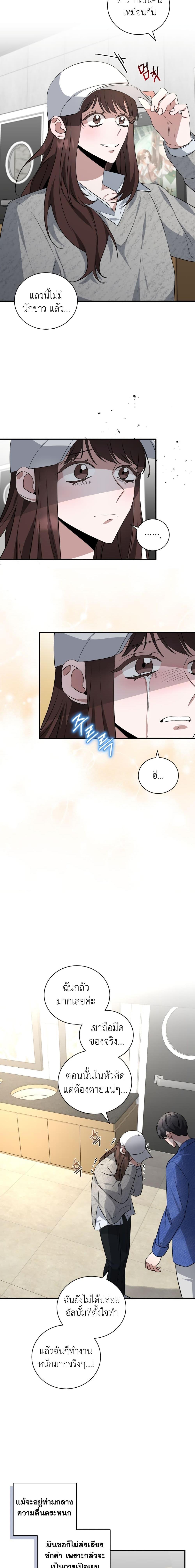 Manga-lc-com อ่านมังงะ อ่านการ์ตูน ออนไลน์ ฟรี I Became a Top Actor Just by Reading Books ตอนที่ 1 2 3 4 5 6 7 8 9 10 11 12 13 14 ฟรี ไม่มีโฆษณา Manga-lc - อ่าน มังงะ อ่าน การ์ตูน ออนไลน์ อ่านมังงะ ฟรี