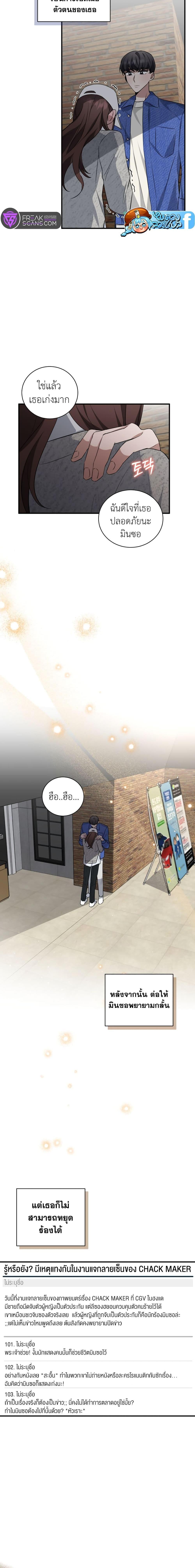 Manga-lc-com อ่านมังงะ อ่านการ์ตูน ออนไลน์ ฟรี I Became a Top Actor Just by Reading Books ตอนที่ 1 2 3 4 5 6 7 8 9 10 11 12 13 14 ฟรี ไม่มีโฆษณา Manga-lc - อ่าน มังงะ อ่าน การ์ตูน ออนไลน์ อ่านมังงะ ฟรี