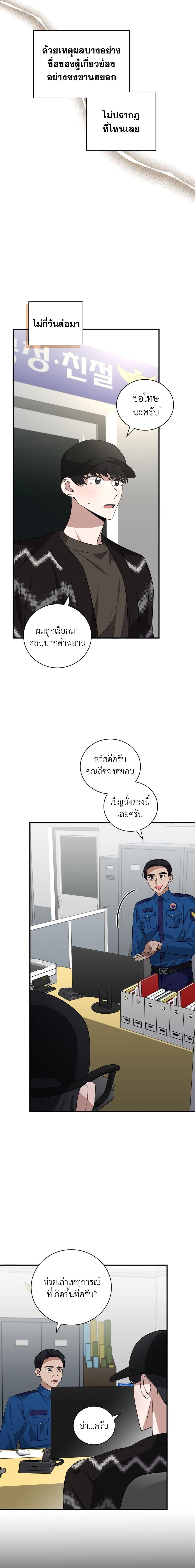 Manga-lc-com อ่านมังงะ อ่านการ์ตูน ออนไลน์ ฟรี I Became a Top Actor Just by Reading Books ตอนที่ 1 2 3 4 5 6 7 8 9 10 11 12 13 14 ฟรี ไม่มีโฆษณา Manga-lc - อ่าน มังงะ อ่าน การ์ตูน ออนไลน์ อ่านมังงะ ฟรี