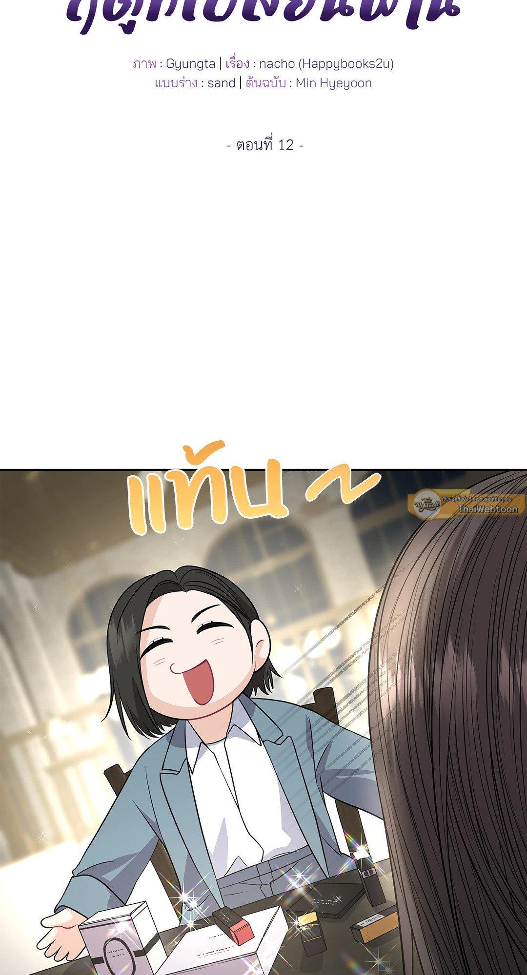 Doujin-Lc- อ่าน โดจิน มังฮวา เกาหลี ญี่ปุ่น จีน แปลไทย The Change Of Season ตอนที่ 1 2 3 4 5 6 7 8 9 10 11 12 13 14 ฟรี ไม่มีโฆษณา อ่าน โดจิน Manhwa เกาหลี ญี่ปุ่น จีน เรามีครบ คัดมาให้เน้นๆ โดจิน 18+ รับประกันความฟินโดย  Doujin Lc