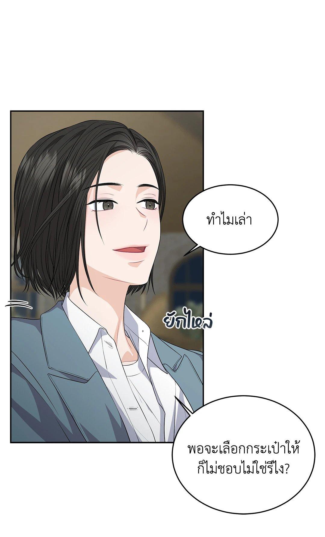 Doujin-Lc- อ่าน โดจิน มังฮวา เกาหลี ญี่ปุ่น จีน แปลไทย The Change Of Season ตอนที่ 1 2 3 4 5 6 7 8 9 10 11 12 13 14 ฟรี ไม่มีโฆษณา อ่าน โดจิน Manhwa เกาหลี ญี่ปุ่น จีน เรามีครบ คัดมาให้เน้นๆ โดจิน 18+ รับประกันความฟินโดย  Doujin Lc