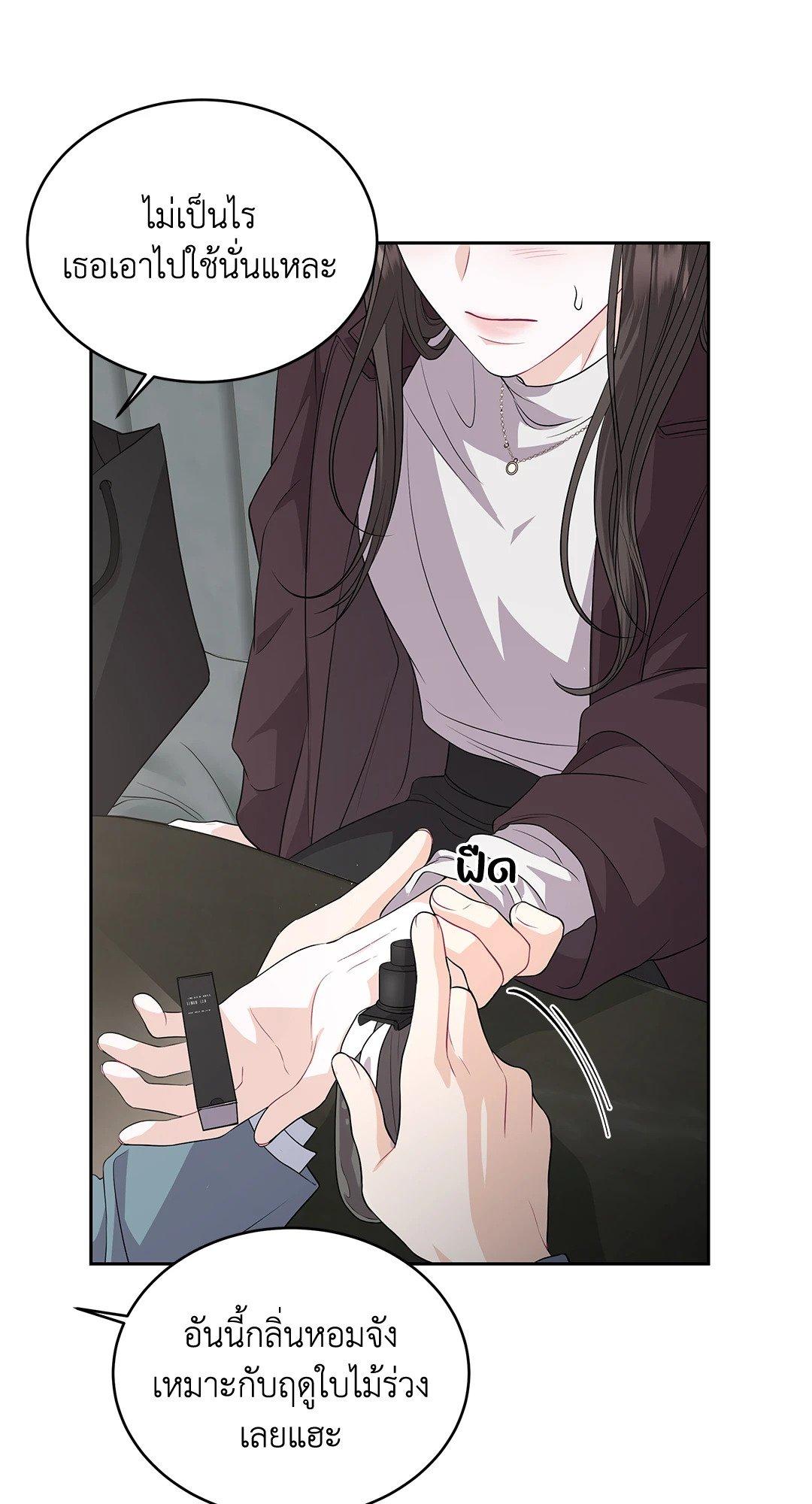 Doujin-Lc- อ่าน โดจิน มังฮวา เกาหลี ญี่ปุ่น จีน แปลไทย The Change Of Season ตอนที่ 1 2 3 4 5 6 7 8 9 10 11 12 13 14 ฟรี ไม่มีโฆษณา อ่าน โดจิน Manhwa เกาหลี ญี่ปุ่น จีน เรามีครบ คัดมาให้เน้นๆ โดจิน 18+ รับประกันความฟินโดย  Doujin Lc