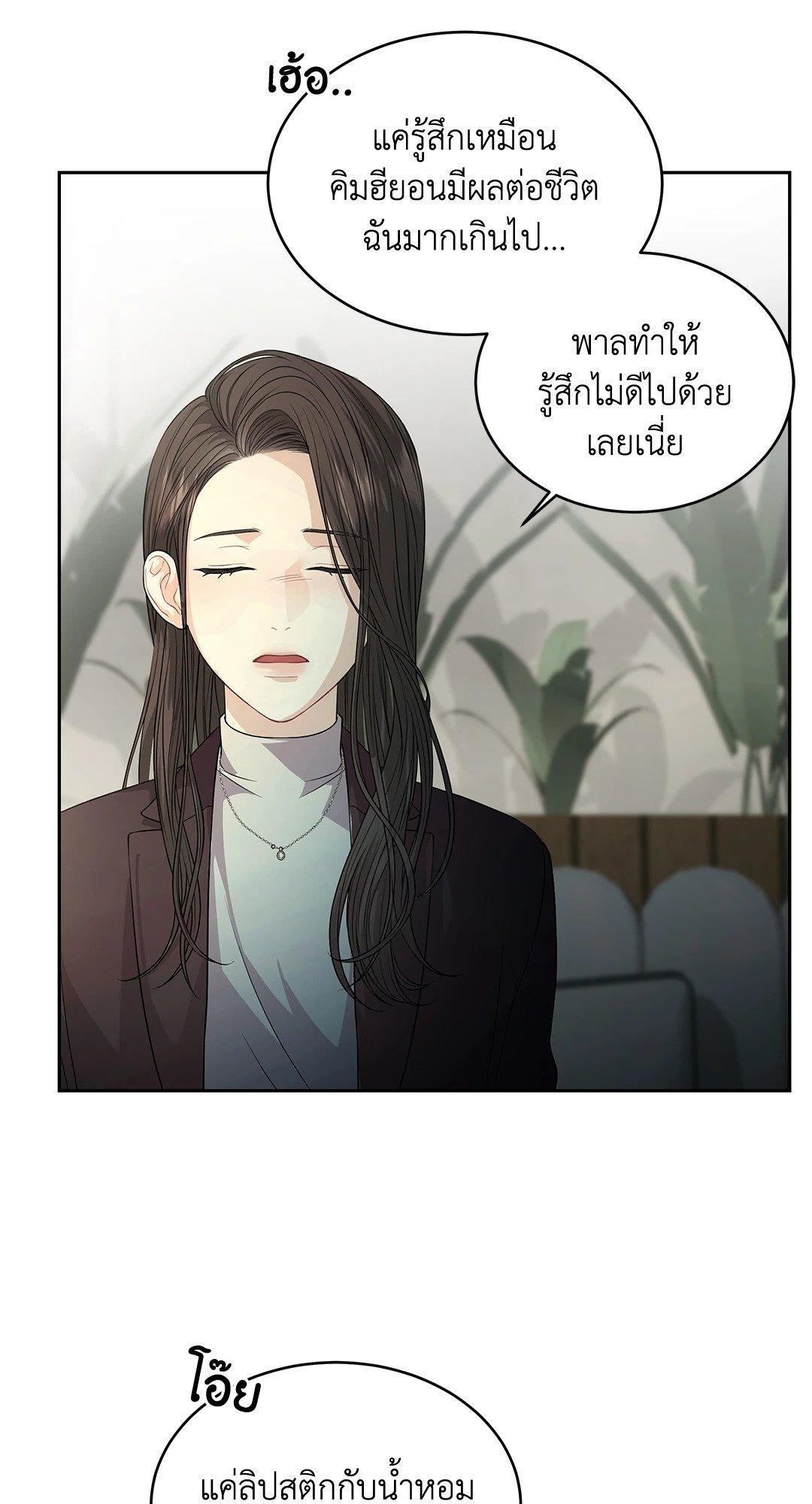 Doujin-Lc- อ่าน โดจิน มังฮวา เกาหลี ญี่ปุ่น จีน แปลไทย The Change Of Season ตอนที่ 1 2 3 4 5 6 7 8 9 10 11 12 13 14 ฟรี ไม่มีโฆษณา อ่าน โดจิน Manhwa เกาหลี ญี่ปุ่น จีน เรามีครบ คัดมาให้เน้นๆ โดจิน 18+ รับประกันความฟินโดย  Doujin Lc