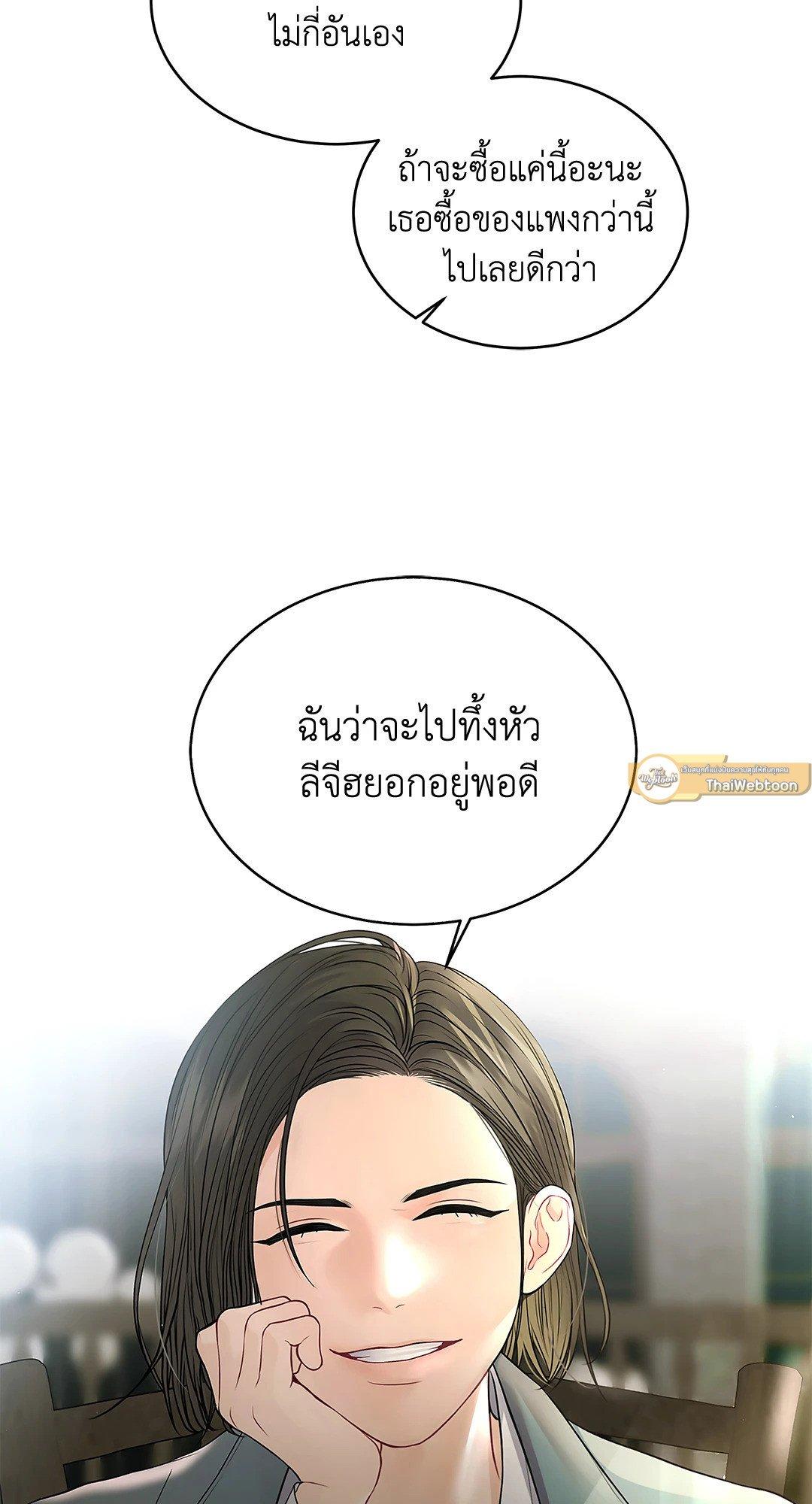 Doujin-Lc- อ่าน โดจิน มังฮวา เกาหลี ญี่ปุ่น จีน แปลไทย The Change Of Season ตอนที่ 1 2 3 4 5 6 7 8 9 10 11 12 13 14 ฟรี ไม่มีโฆษณา อ่าน โดจิน Manhwa เกาหลี ญี่ปุ่น จีน เรามีครบ คัดมาให้เน้นๆ โดจิน 18+ รับประกันความฟินโดย  Doujin Lc